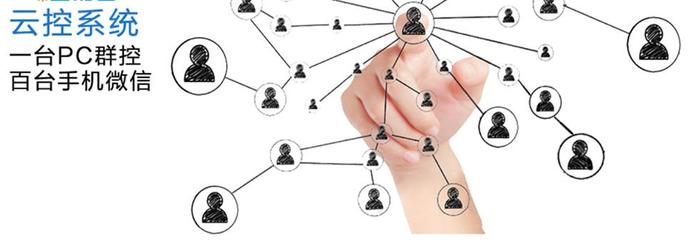 微營銷新動能 云空軟件、蘋果運控等專業工具的研發與銷售之道