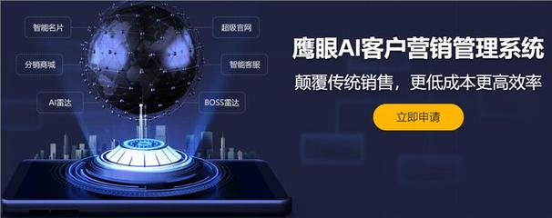 岳陽(yáng)鷹眼智客 自主研發(fā)，驅(qū)動(dòng)電話營(yíng)銷系統(tǒng)的創(chuàng)新與銷售