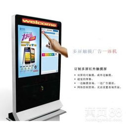 智能顯示解決方案 從安徽55寸觸摸一體機到天津LG拼接屏配件，打造高效廣告發布系統