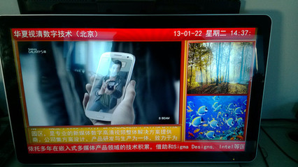 【多媒體信息發(fā)布系統(tǒng) 弱電信息發(fā)布 華夏自主研發(fā)產(chǎn)品】?jī)r(jià)格,廠家,圖片,廣告機(jī),華夏視清數(shù)字技術(shù)(北京)-